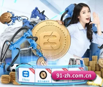 万博体育官网赛事 APP 界面